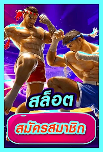 thailotto.com ดีไหม